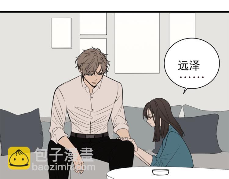 第30话 我放你走！(1/2)-第32话