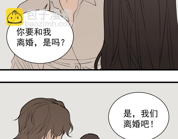 第30话 我放你走！(1/2)-第32话