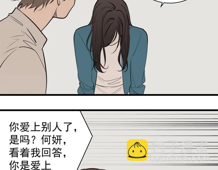 第30话 我放你走！(1/2)-第32话