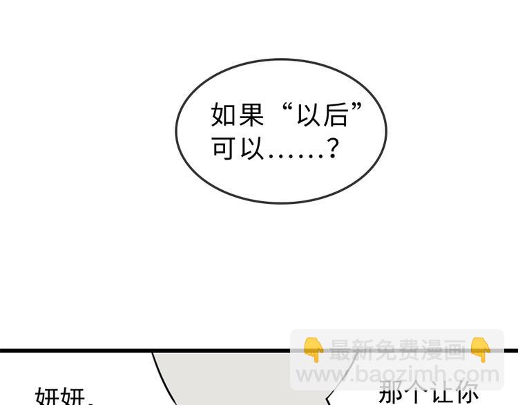 第30话 我放你走！(1/2)-第32话
