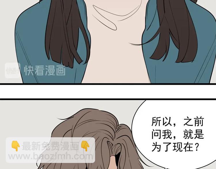 第30话 我放你走！(1/2)-第32话