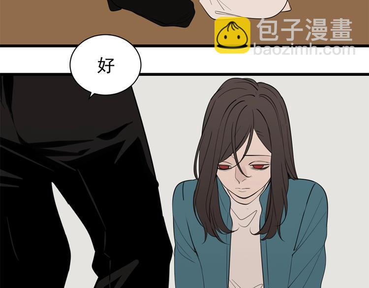 第30话 我放你走！(1/2)-第32话