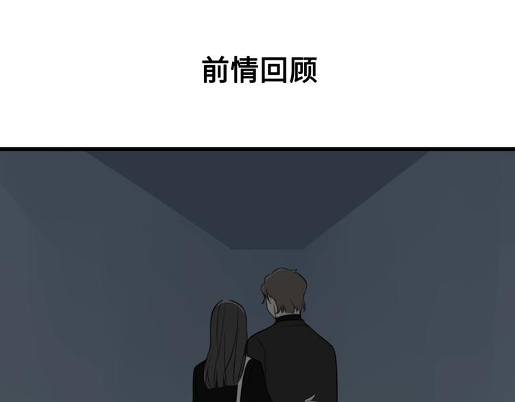 第32话 不要用手指着我！(1/3)-第34话