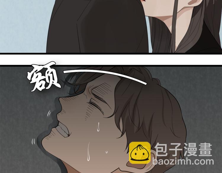 第32话 不要用手指着我！(1/3)-第34话