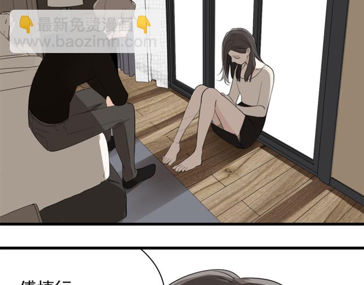 第32话 不要用手指着我！(1/3)-第34话