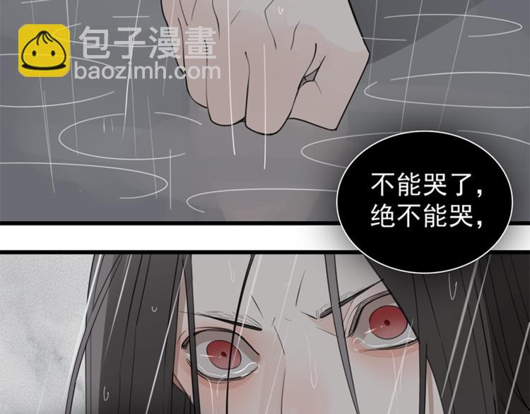 第34话 你是我的救赎(1/3)-第36话
