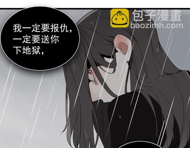 第34话 你是我的救赎(1/3)-第36话