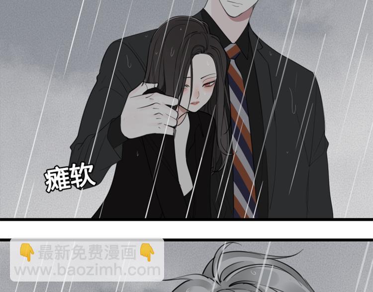 第34话 你是我的救赎(1/3)-第36话