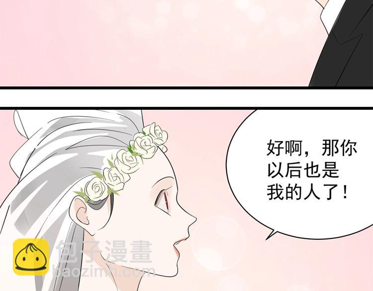 第34话 你是我的救赎(1/3)-第36话