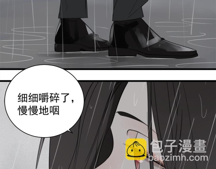 第34话 你是我的救赎(1/3)-第36话