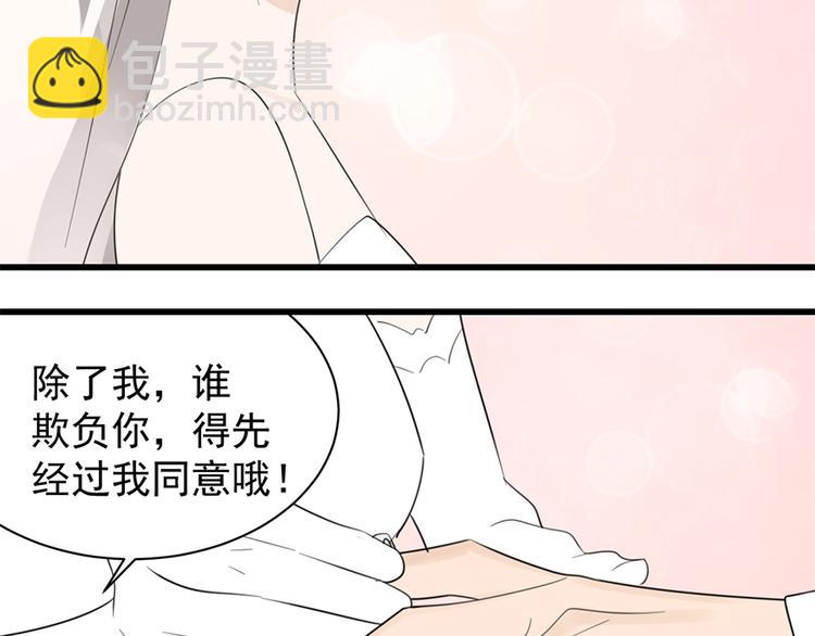 第34话 你是我的救赎(1/3)-第36话
