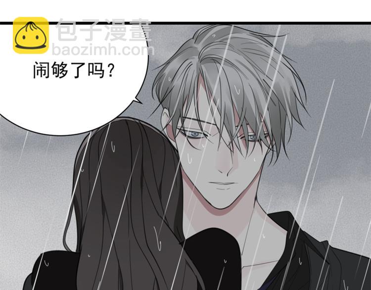 第34话 你是我的救赎(1/3)-第36话