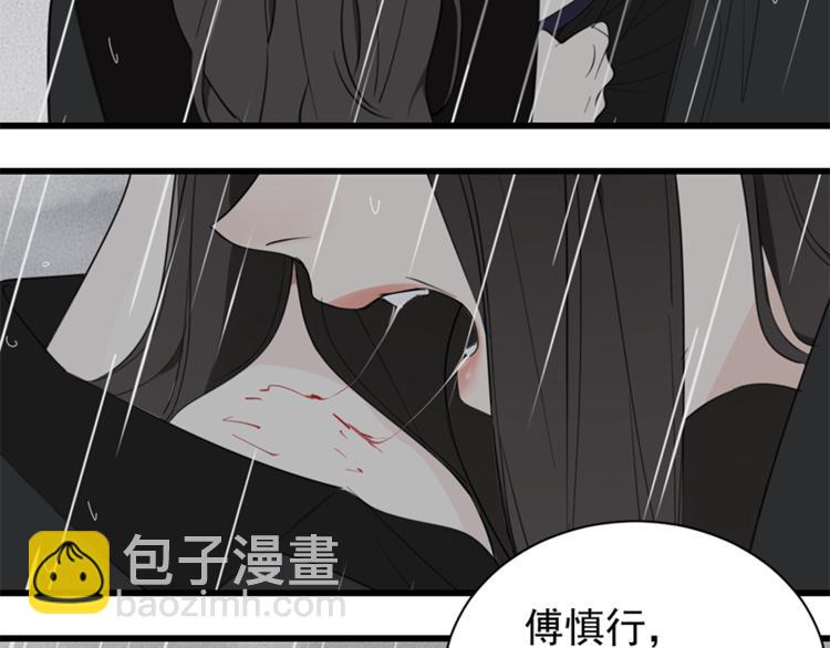第34话 你是我的救赎(1/3)-第36话