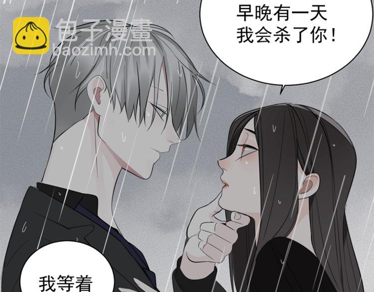 第34话 你是我的救赎(1/3)-第36话