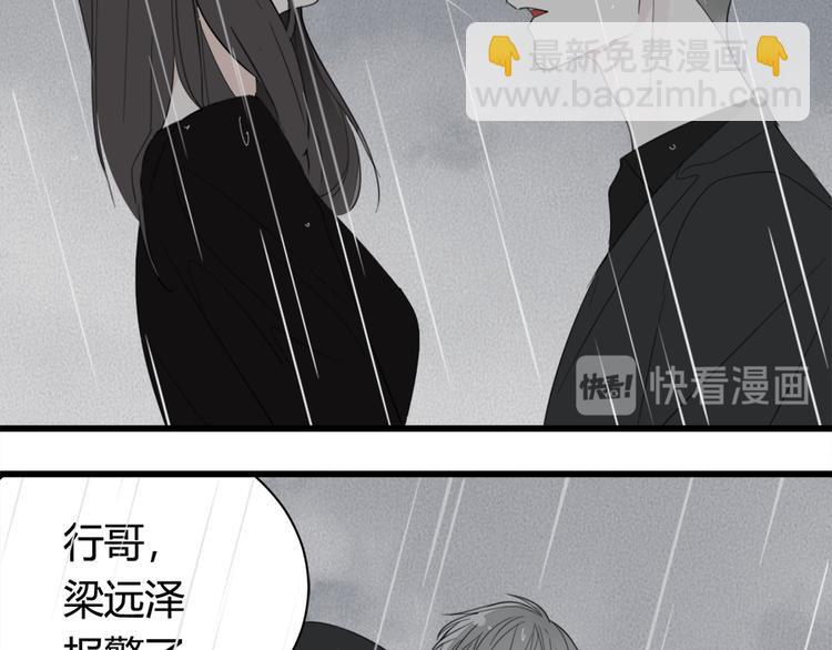 第34话 你是我的救赎(1/3)-第36话