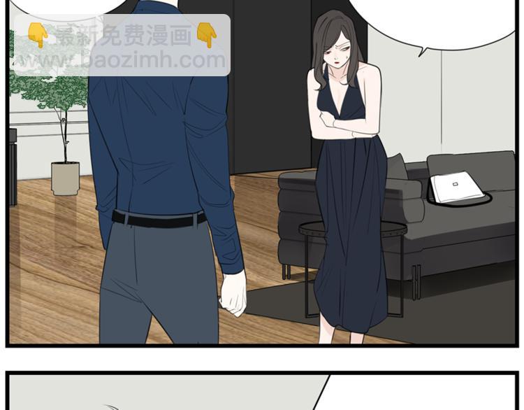 第36话 争吵爆发！？(1/2)-第38话
