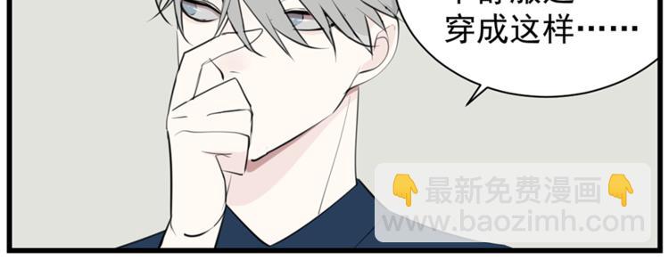 第36话 争吵爆发！？(1/2)-第38话