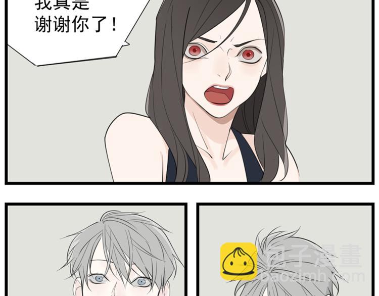 第36话 争吵爆发！？(1/2)-第38话