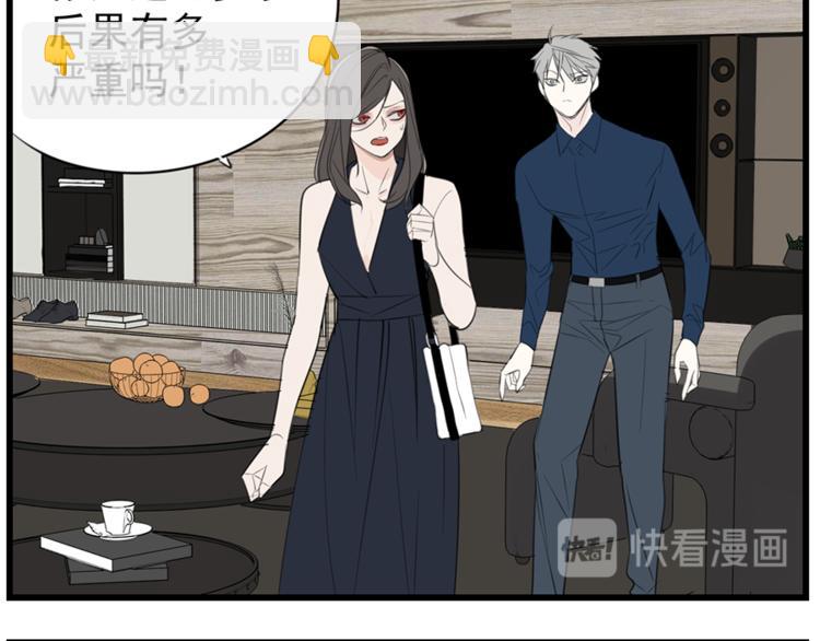 第36话 争吵爆发！？(1/2)-第38话