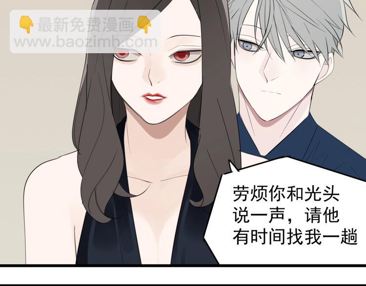 第36话 争吵爆发！？(1/2)-第38话