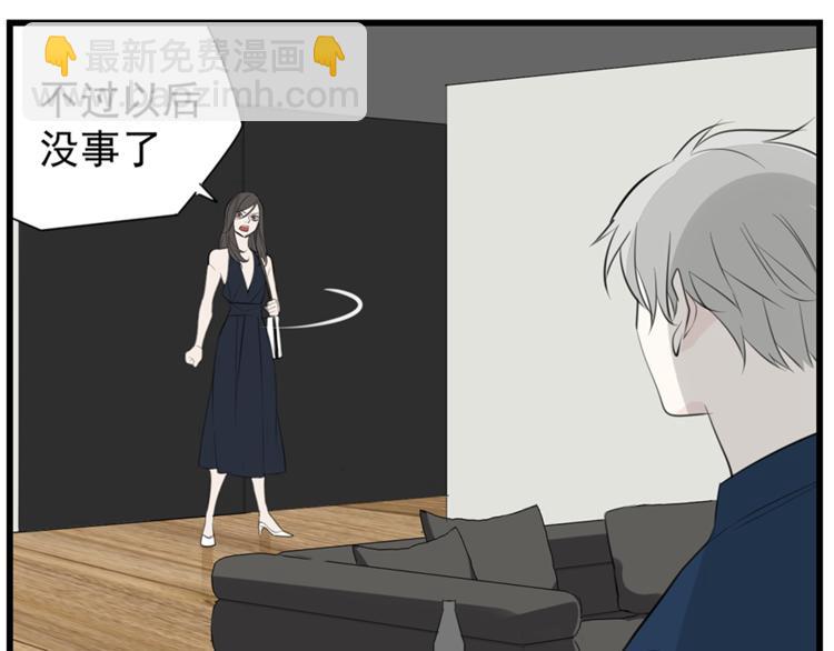 第36话 争吵爆发！？(1/2)-第38话