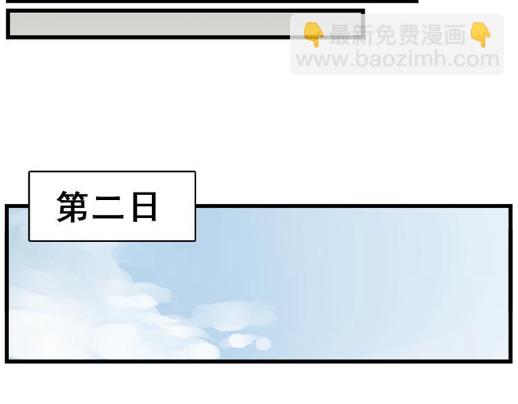 第36话 争吵爆发！？(1/2)-第38话