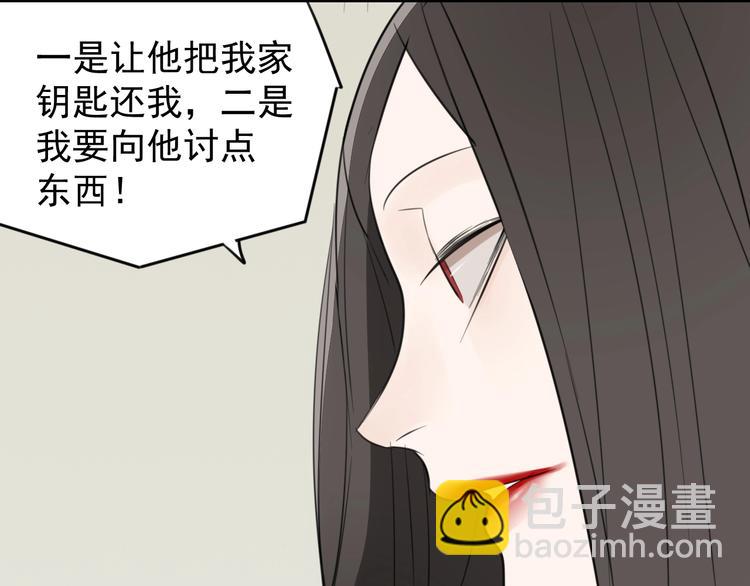第36话 争吵爆发！？(1/2)-第38话