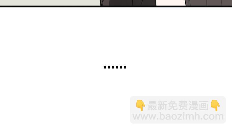第36话 争吵爆发！？(1/2)-第38话