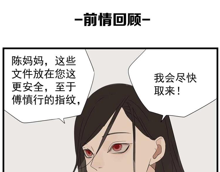 第38话 最后的诀别(1/3)-第40话