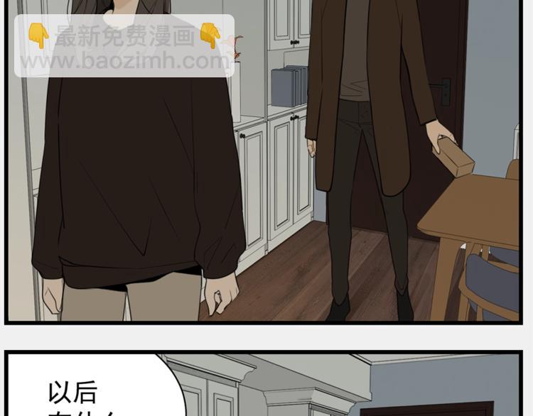 第38话 最后的诀别(1/3)-第40话