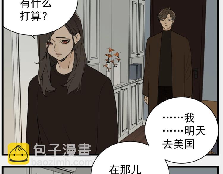 第38话 最后的诀别(1/3)-第40话