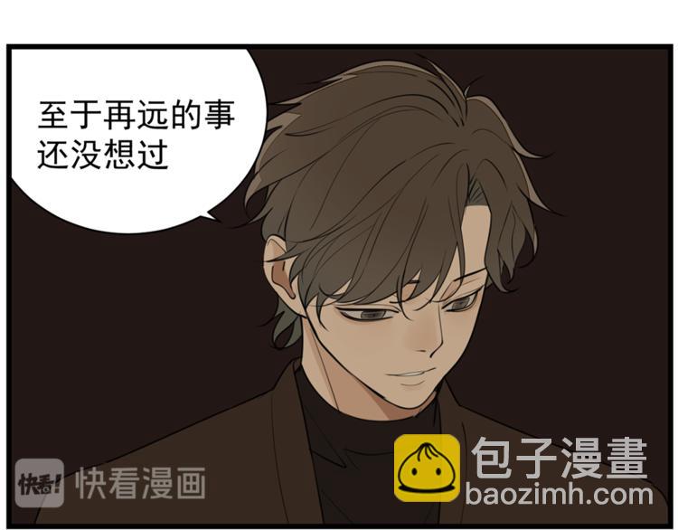 第38话 最后的诀别(1/3)-第40话