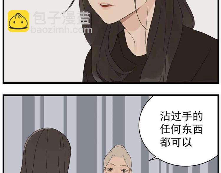 第38话 最后的诀别(1/3)-第40话