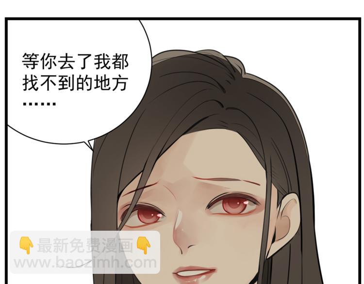 第38话 最后的诀别(1/3)-第40话