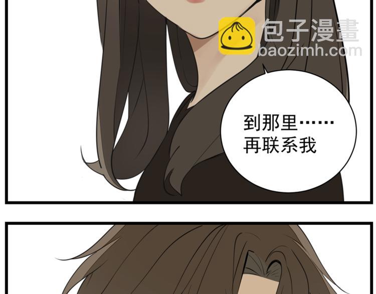 第38话 最后的诀别(1/3)-第40话
