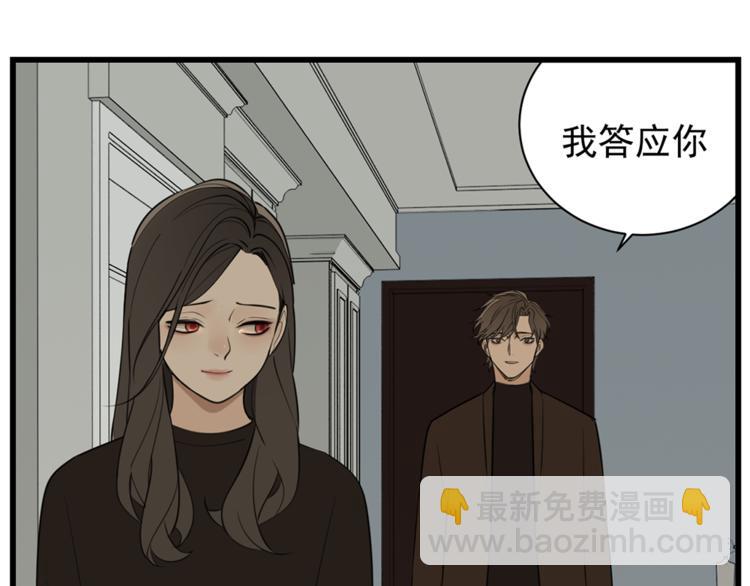 第38话 最后的诀别(1/3)-第40话