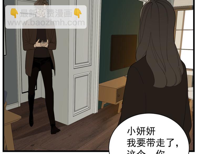 第38话 最后的诀别(1/3)-第40话