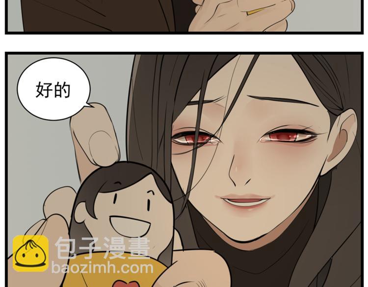 第38话 最后的诀别(1/3)-第40话