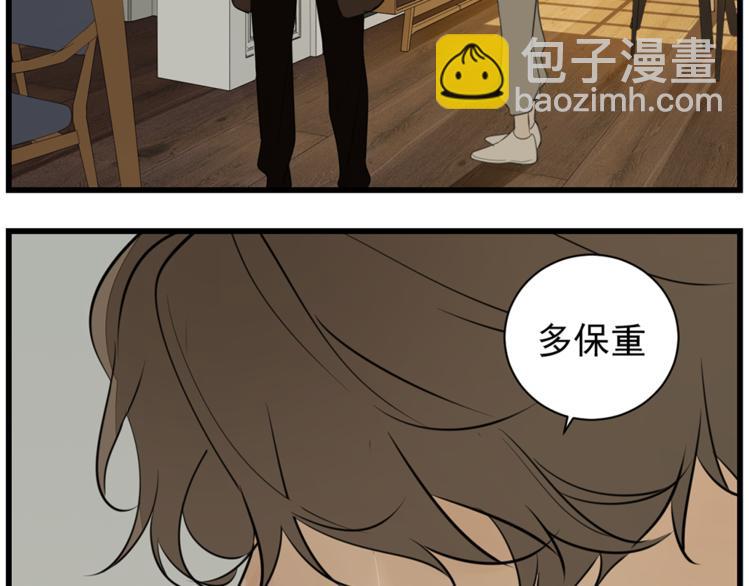 第38话 最后的诀别(1/3)-第40话