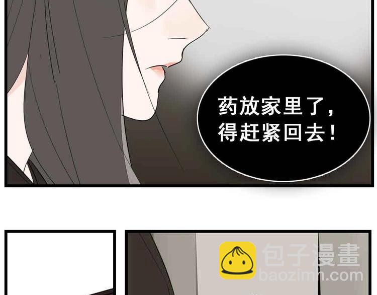 第38话 最后的诀别(1/3)-第40话