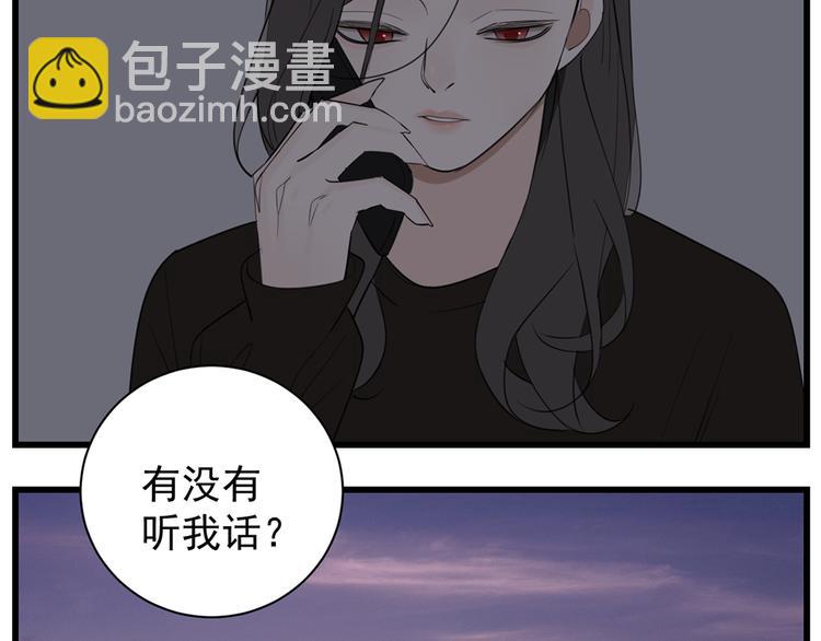 第38话 最后的诀别(1/3)-第40话