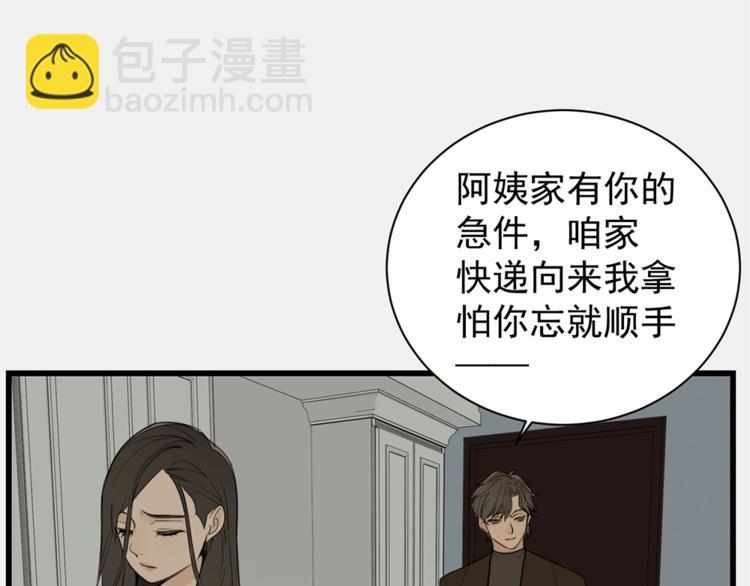 第38话 最后的诀别(1/3)-第40话