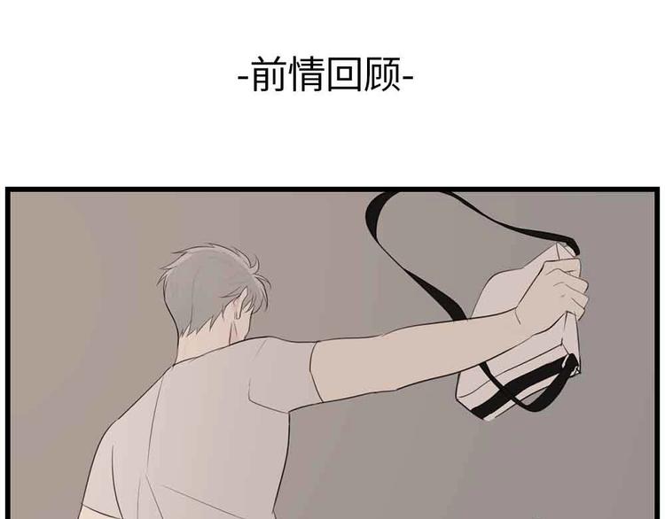 第40话 让你放下戒备(1/3)-第42话