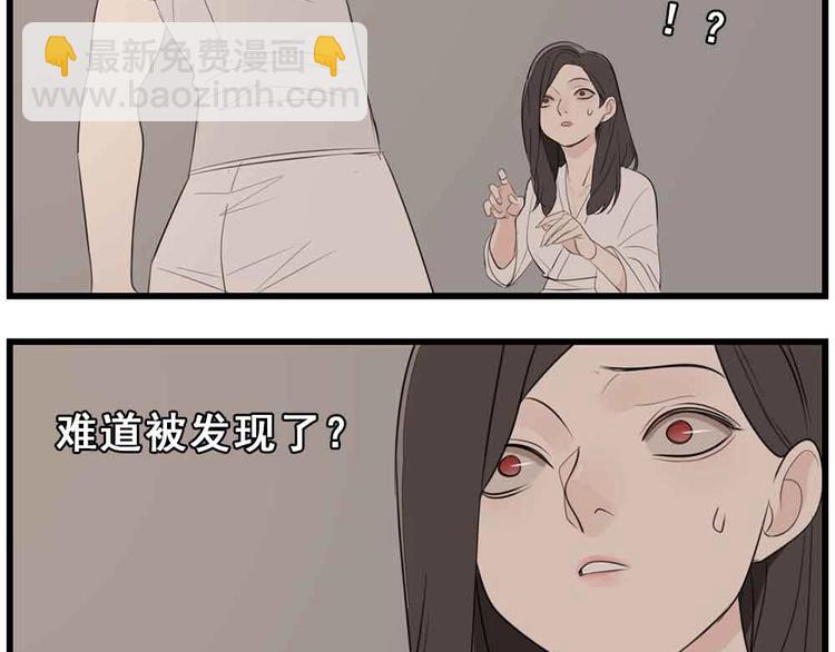 第40话 让你放下戒备(1/3)-第42话