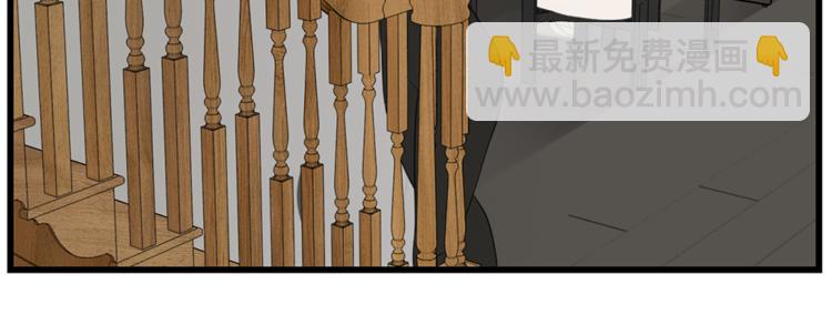 第40话 让你放下戒备(1/3)-第42话