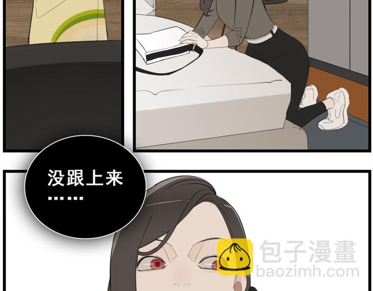 第40话 让你放下戒备(1/3)-第42话