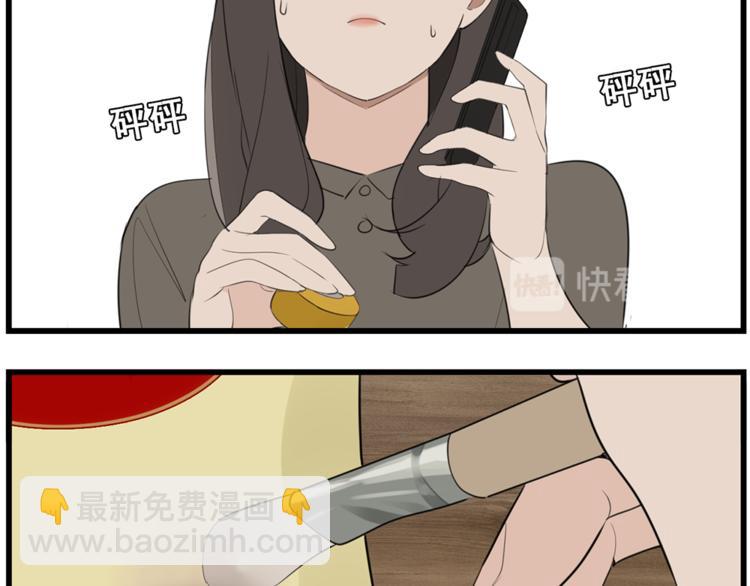 第40话 让你放下戒备(1/3)-第42话
