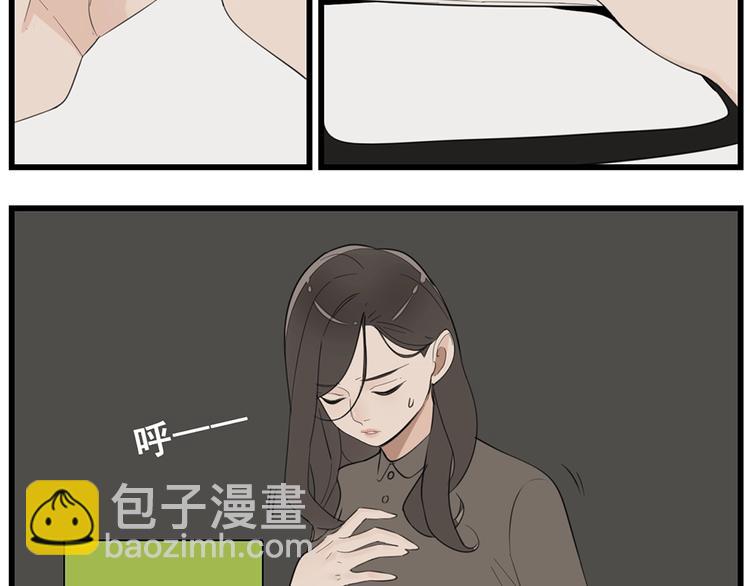 第40话 让你放下戒备(1/3)-第42话