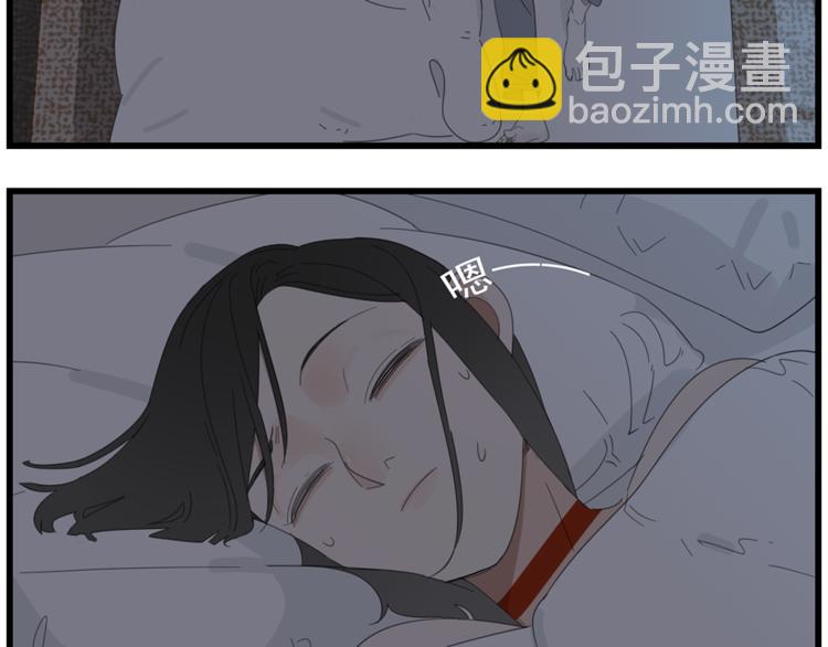 第42话 陈禾果暴露？(1/3)-第44话