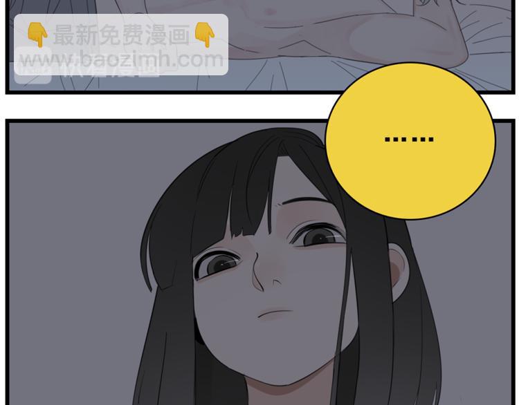 第42话 陈禾果暴露？(1/3)-第44话